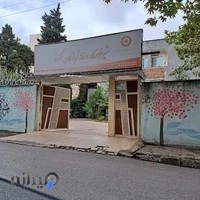 شیرخوارگاه شکوفه