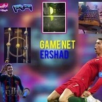 گیم نت ارشاد