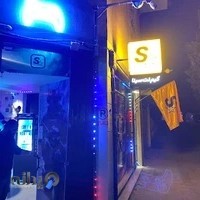 گیم نت سینا