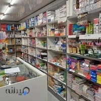 لوازم تحریر نبوی(پاپیروس)