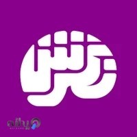 دبیرستان نگرش