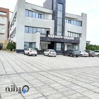 هتل آسمان شهر ساری