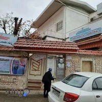 کلینیک فوق تخصصی مصطفویان