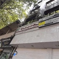 دکتر ناهید محمدزاده