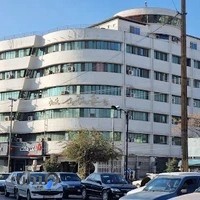 بیمارستان امیر مازندرانی.