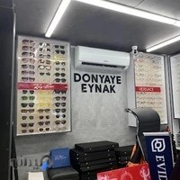 Donyaye Eynak