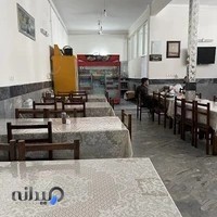 رستوران فرد