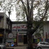 سالن ورزشی تختی