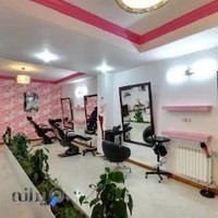 آرایشگاه فارمد