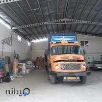 تخلیه بار حامد