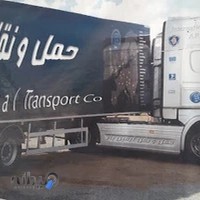 شرکت حمل و نقل آرمین بار
