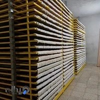 قالیشویی سعید