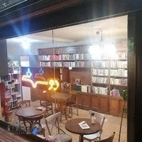 کافه کتابفروشی دوست