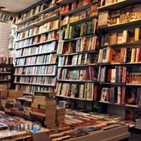 کتابسرای مدرسه Madreseh Book Store