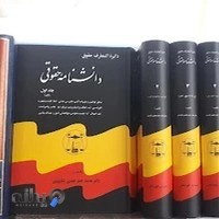 کتابفروشی ربیعی