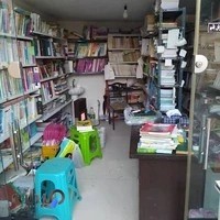 کتاب فروشی خوارزمی