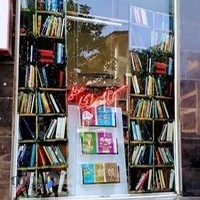 کتاب سرای معلم