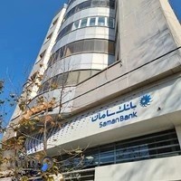 بانک سامان