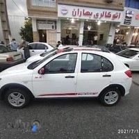 نمایشگاه اتومبیل بهاران
