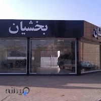 اتوگالری بخشیان