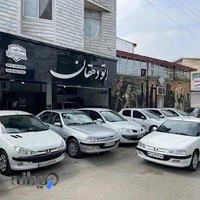 اتو گالری دهقان ساری