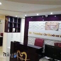 کلینیک دندانپزشکی دکتر پرستو نامدار