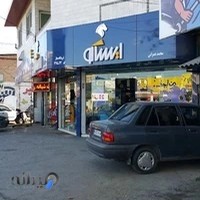 فروشگاه مجاز ایساکو عمرانی