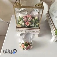 گل عروسgol aroos sari