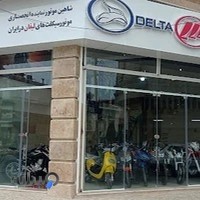 نمایندگی شاهین موتور ساری