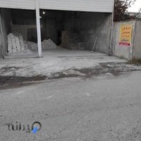 مصالح ساختمانی فرهنگ گستر شمال (معصومی)