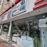 کلینیک ساختمانی محمدی تاکامی