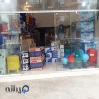 لوازم ساختمانی بهداشتی احمدی