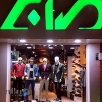 فروشگاه لباس مردانه صابر