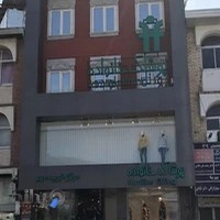 پوشاک خانواده