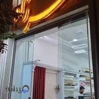 گالری پرده شهرزاد