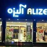 پوشاک مردانه آلیزه