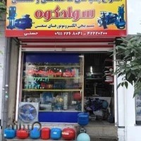 سیم پیچی الکتروموتور صنعتی سواد کوه(حسنی)