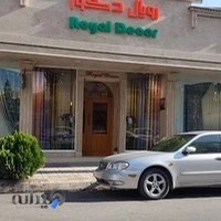 رویال دکور شعبه 2