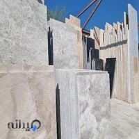 سنگ فروشی برادران صادقی