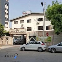 بهداشت و درمان صنعت نفت شمال