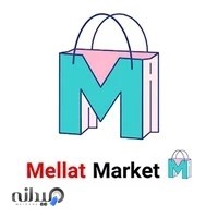 ملت مارکت | فروشگاه لوازم ورزشی