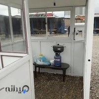 آژانس راستین - صالحی