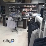 تولیدی پوشاک یاران میدان ساعت