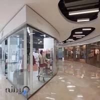 مرکز خرید دنیای آرزو ساری