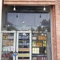 عطاری اسلام وسلامت