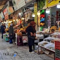 بازار نرگسیه