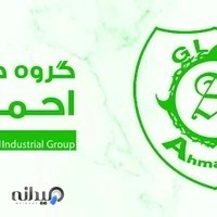 شیشه ودرب اتوماتیک احمدیان