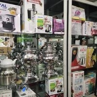فروشگاه لوازم خانگی امامی | Emami Home Appliances Store