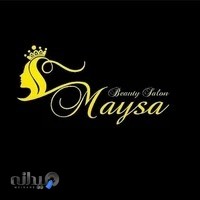سالن زیبایی مایسا