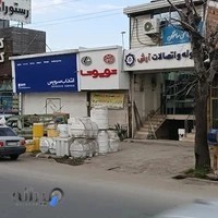 لوله و اتصالات آرش